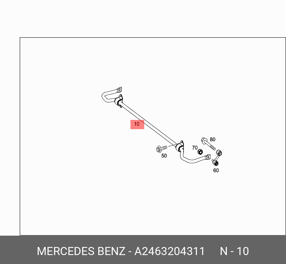 Стабилизатор подвески - Mercedes A2463204311