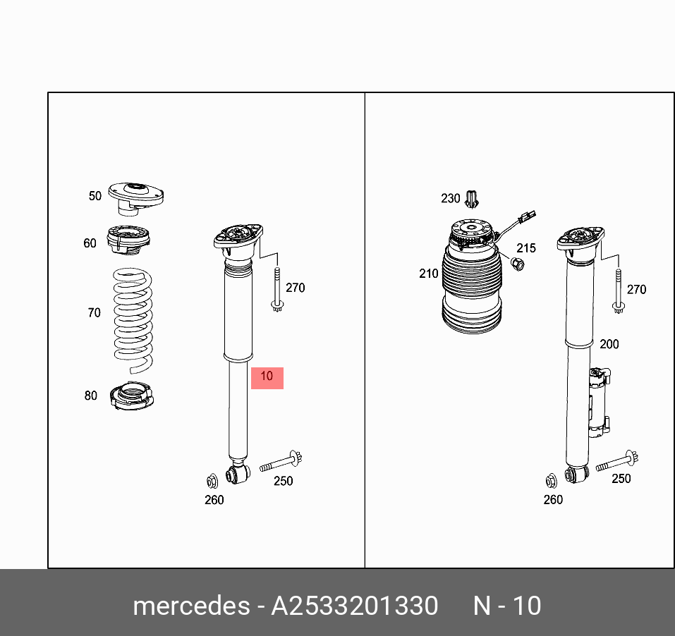 Амортизатор подвески - Mercedes A2533201330