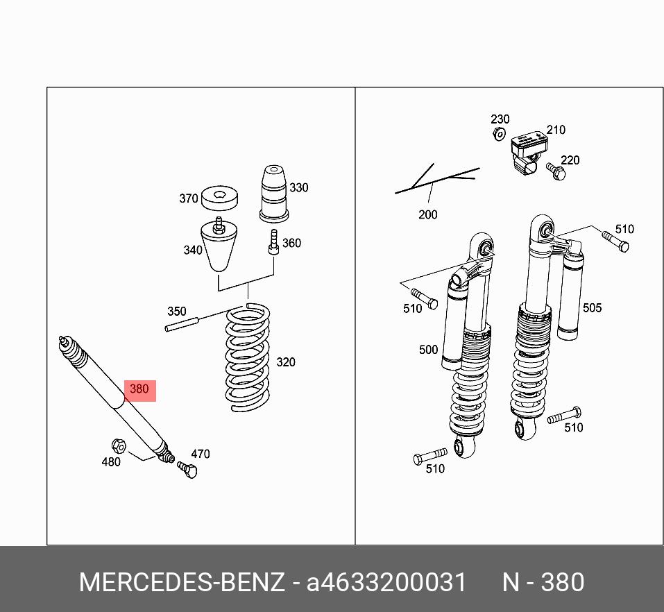Амортизатор подвески - Mercedes A4633200031