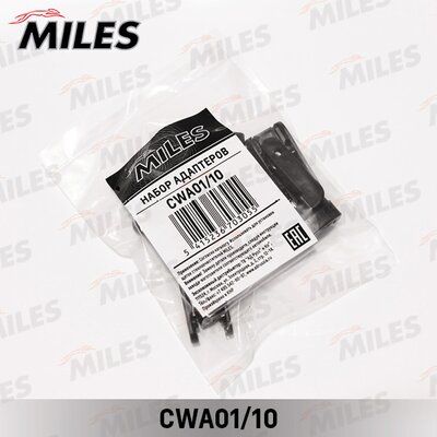 Адаптер для side-pin 22мм (комплект 10 шт.) - Miles CWA01/10