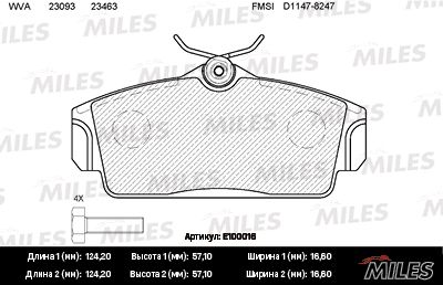 Колодки тормозные nissan almera 00>/primera 96>02 передние - Miles E100016