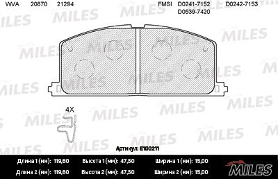 Колодки тормозные toyota camry/carina/corolla 83-92 передние - Miles E100211