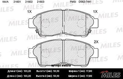 Колодки тормозные toyota corolla 92>01/carina e 92>96/rav 4 94>95 передние - Miles E100213