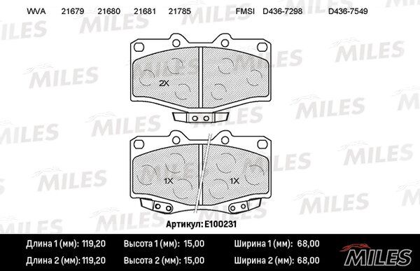 Колодки тормозные toyota land cruiser 70/80/90/4 runner 87- передние - Miles E100231