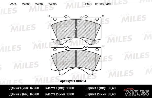 Колодки тормозные toyota land cruiser j200 4.5d/4.7 07-/lexus lx570 08- передние - Miles E100234