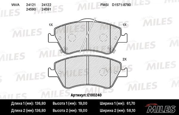 Колодки тормозные toyota auris 1.33-2.2 07- (Великобритания) передние - Miles E100240