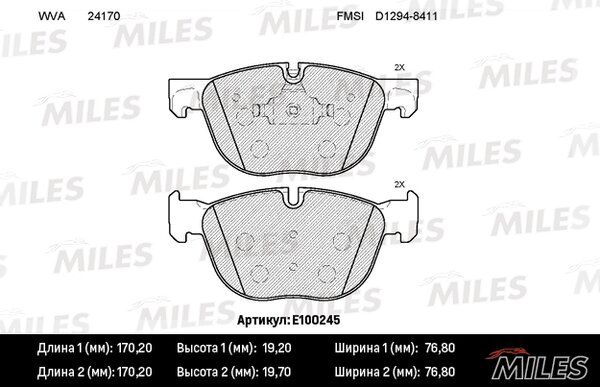 Колодки тормозные BMW X5 E70 07-/x6 E71 08- передние - Miles E100245