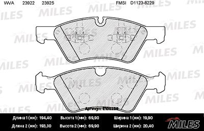 Колодки тормозные mercedes w164 (ml)/x164 (gl)/w211/w251 04> передние - Miles E100259