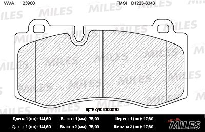 Колодки тормозные mercedes w221/w211/c219/c216/r230 передние - Miles E100270
