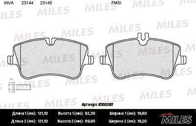Колодки тормозные mercedes w203/209 00- передние - Miles E100287