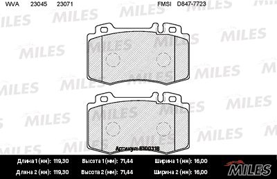 Колодки тормозные mercedes-benz w163 98>05/w220 98>05/w129 передние - Miles E100318