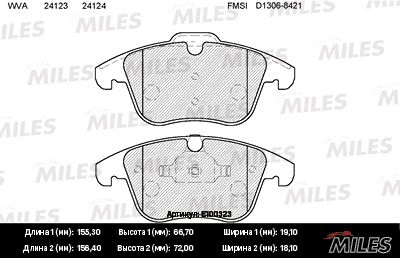 Колодки тормозные ( Заменен на e100137 ) jaguar s-type/xf/xj/xk 2.5-4.2 99- передние - Miles E100323