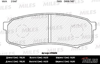Колодки тормозные дисковые | зад | - Miles E110212