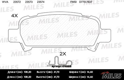 Колодки тормозные дисковые - Miles E110225