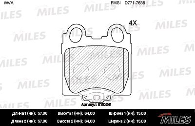 Колодки тормозные дисковые - Miles E110241