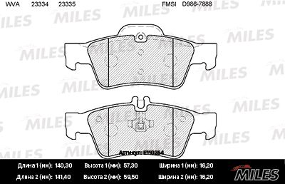 Колодки тормозные дисковые | зад | - Miles E110254