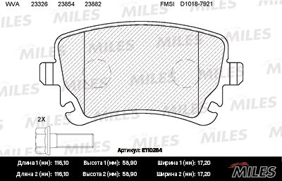 Колодки тормозные дисковые | зад | - Miles E110264