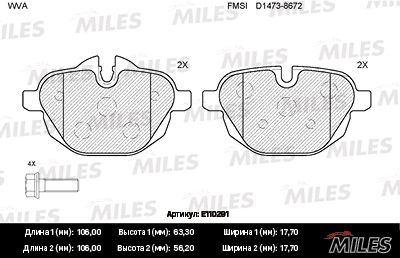 Колодки тормозные дисковые - Miles E110291