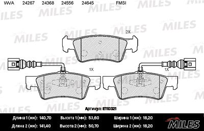 Колодки тормозные дисковые - Miles E110321