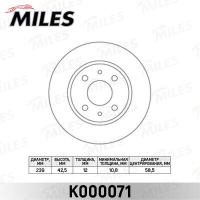 Диск тормозной lada 2108/2109/21099 передний - Miles K000071