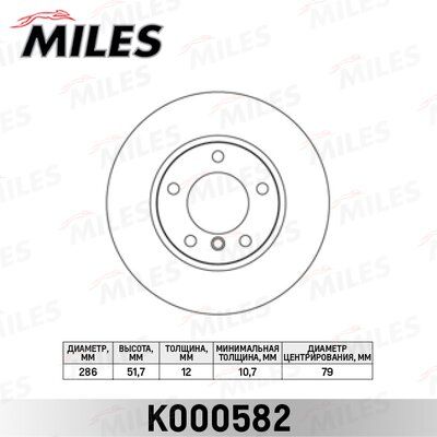 Диск тормозной BMW 3 E36 1.6-1.9 90-00 передний не вент.D=286мм. - Miles K000582