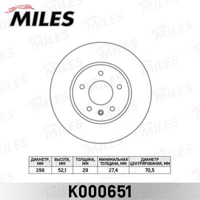 Диск тормозной chevrolet captiva/opel antara 07- передний вент. - Miles K000651