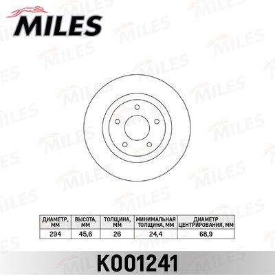 Диск тормозной mitsubishi ASX 10- передний вент. - Miles K001241