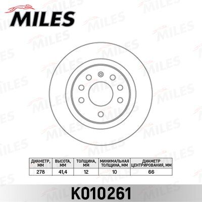 Диск тормозной opel signum 03-/vectra 02-/saab 9-3 02- задний - Miles K010261