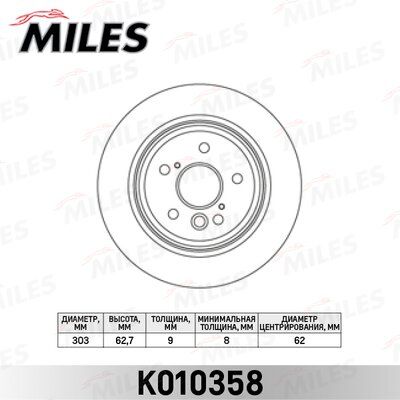 Диск тормозной toyota RAV 4 II 1.8-2.0 00-06 задний D=303мм. - Miles K010358