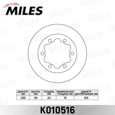 Диск тормозной mercedes sprinter (4t) 2.3/2.8d 95>06/vw LT 28-46 2.5d зад.вент. - Miles K010516