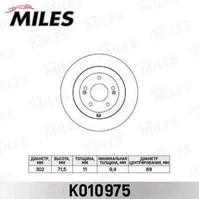 Диск тормозной hyundai santa fe/kia sorento 09- задний D=302мм. - Miles K010975