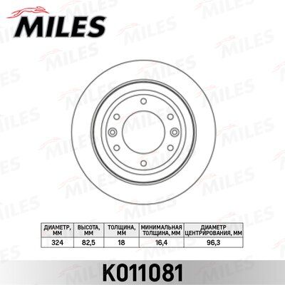 Диск тормозной hyundai h1/starex 08- задний - Miles K011081
