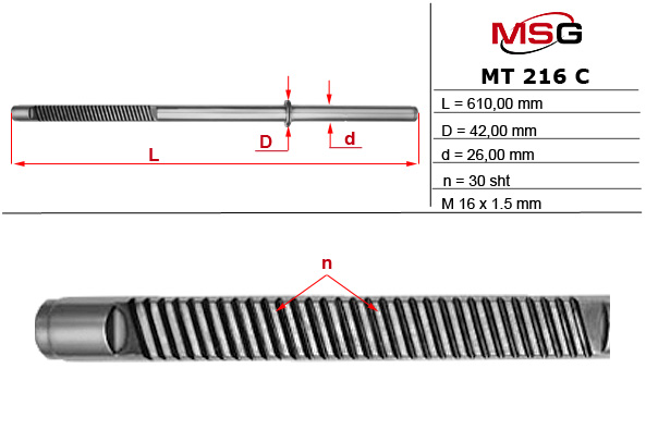 Шток рулевой рейки с ГУР Mitsubishi Outlander 2003-2006, Mitsubishi Lancer IX v2.0 2003- - MSG MT216C