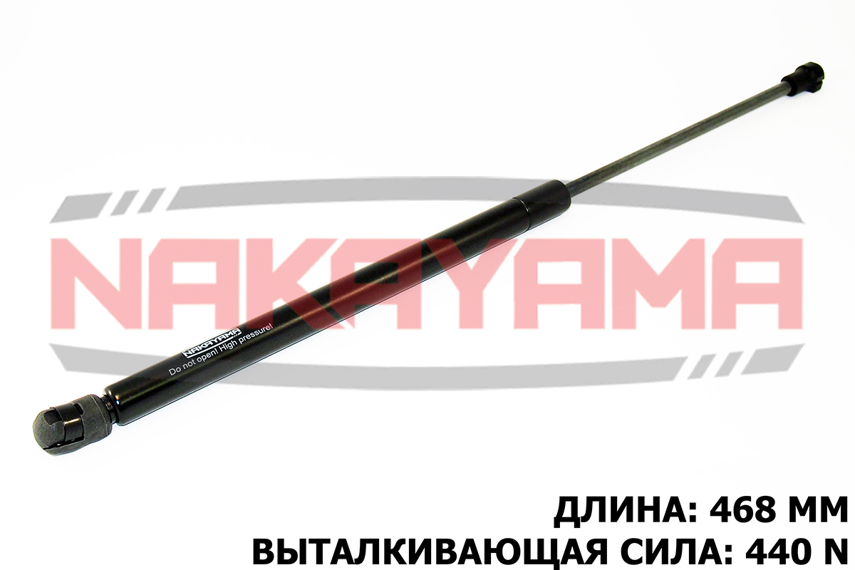 Амортизатор крышки багажника toyota corolla 97-02 - Nakayama GS278NY