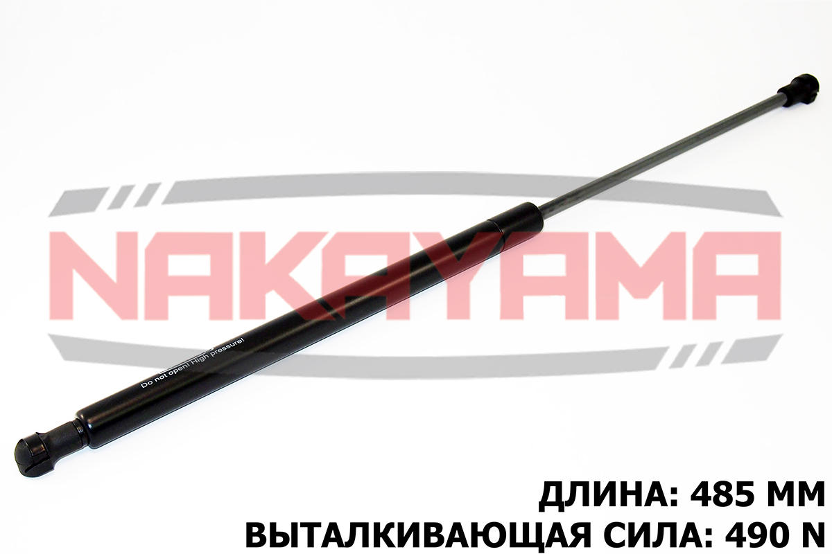 Амортизатор крышки багажника audi a3 04- (l=485 мм - Nakayama GS392NY