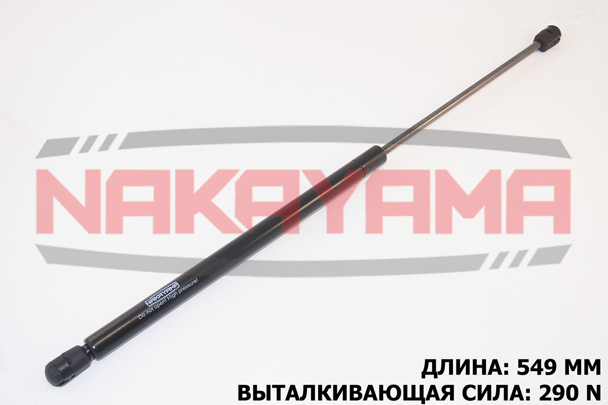 Амортизатор крышки багажника nissan micra 92-03 (l - Nakayama GS397NY