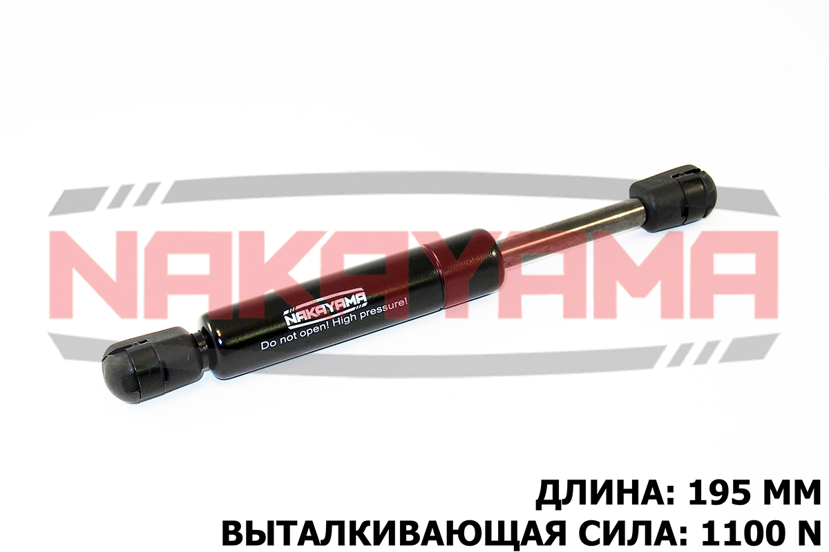 Амортизатор капота peugeot 406 95-04 coupe (l=195 - Nakayama GS505NY