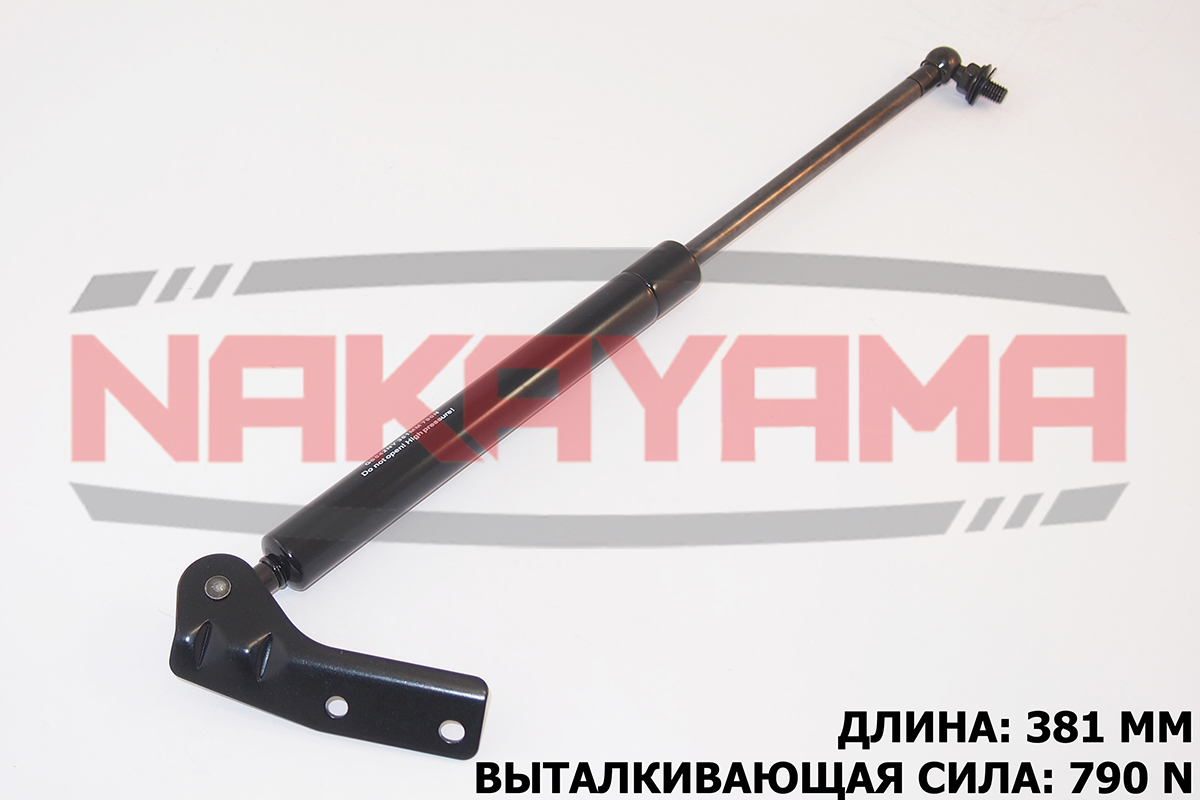 Амортизатор крышки багажника great wall (l=381mm, - Nakayama GS542NY