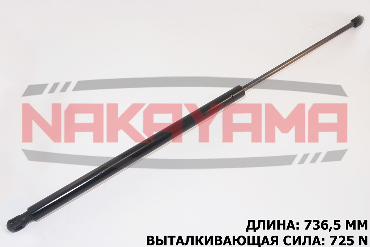 Амортизатор крышки багажника kia carnival (gq) 01- - Nakayama GS558NY