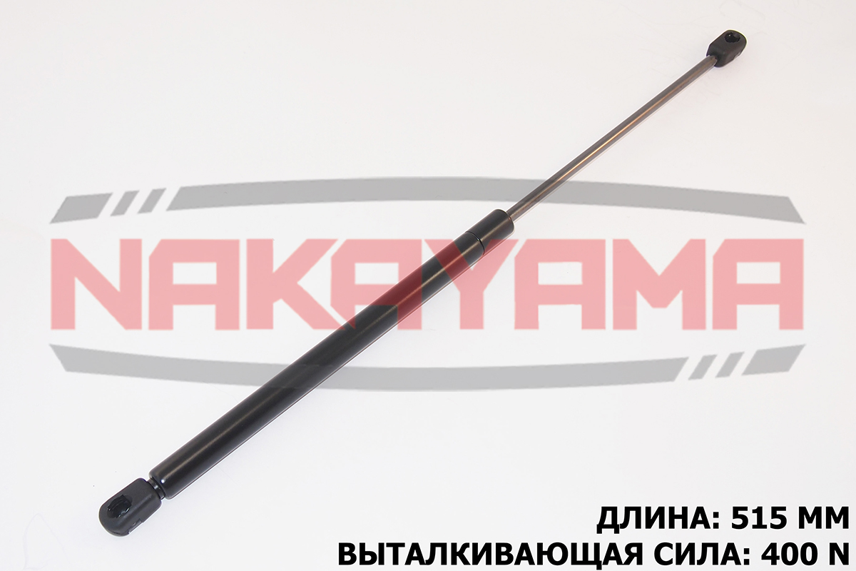 Амортизатор крышки багажника kia cerato (ld) 04- ( - Nakayama GS585NY