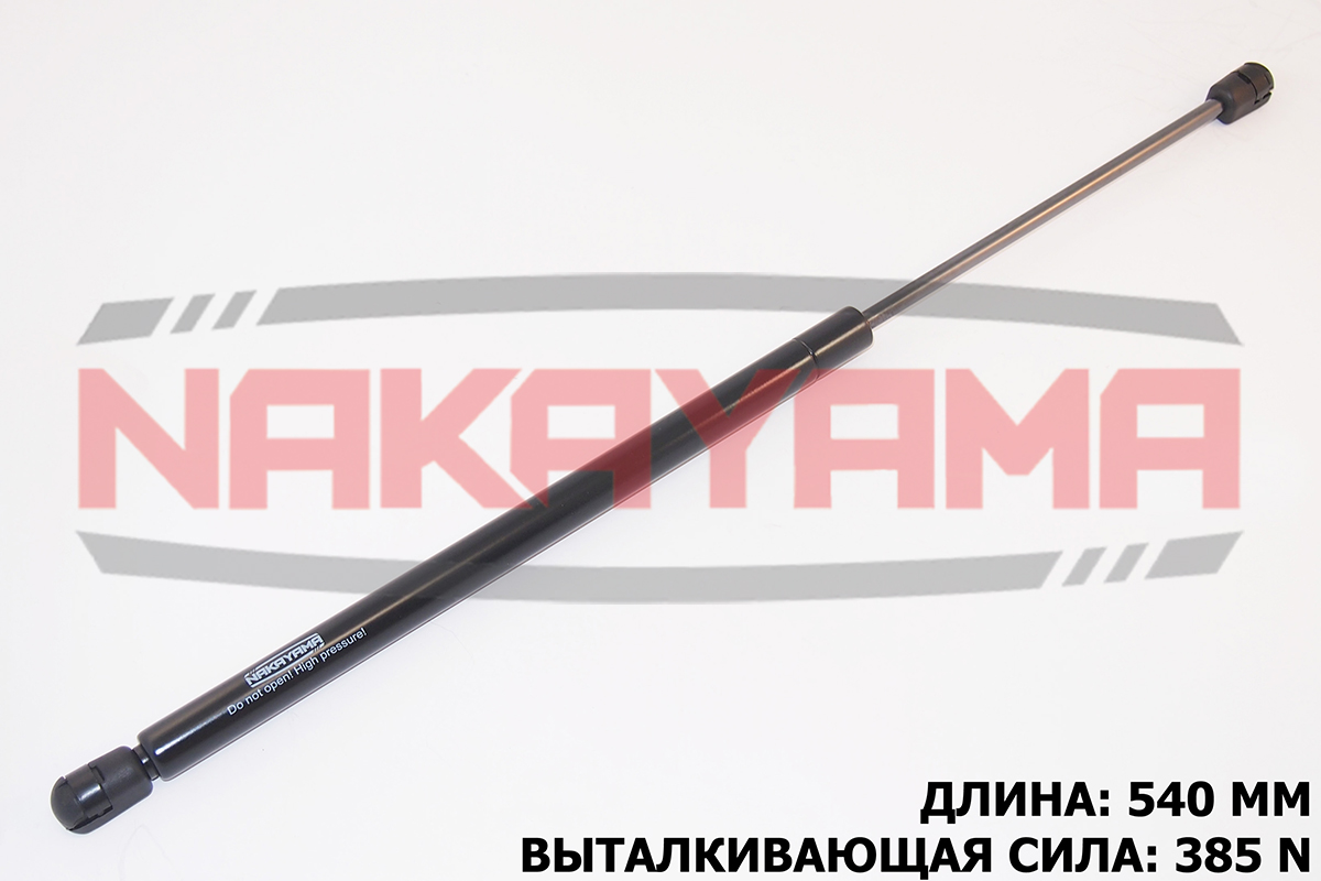 Амортизатор крышки багажника nissan almera (n16) 0 - Nakayama GS588NY