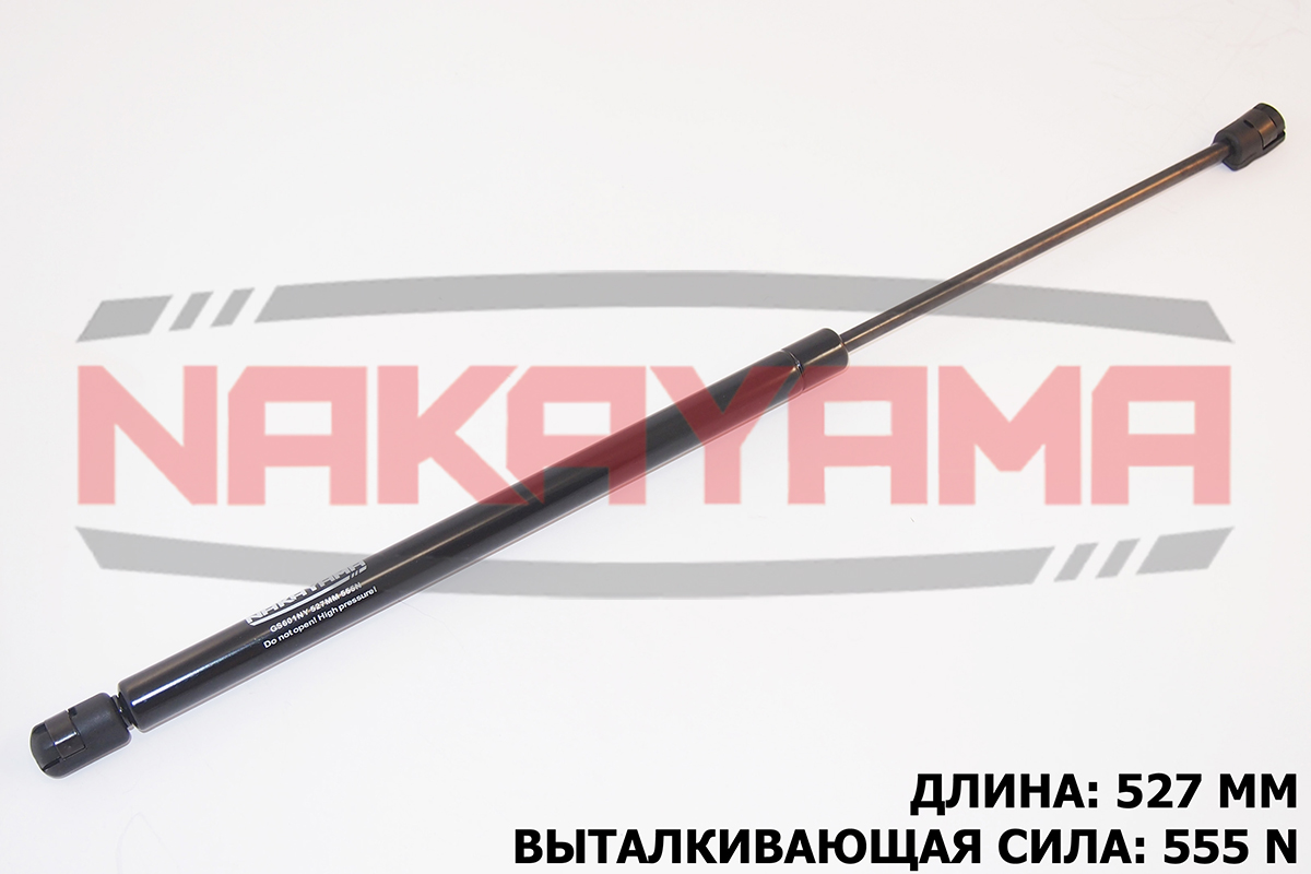 Амортизатор крышки багажника nissan murano (z50) 0 - Nakayama GS601NY