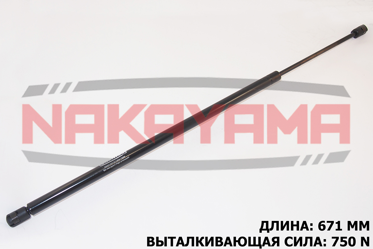 Амортизатор крышки багажника chrysler grand voyage - Nakayama GS621NY