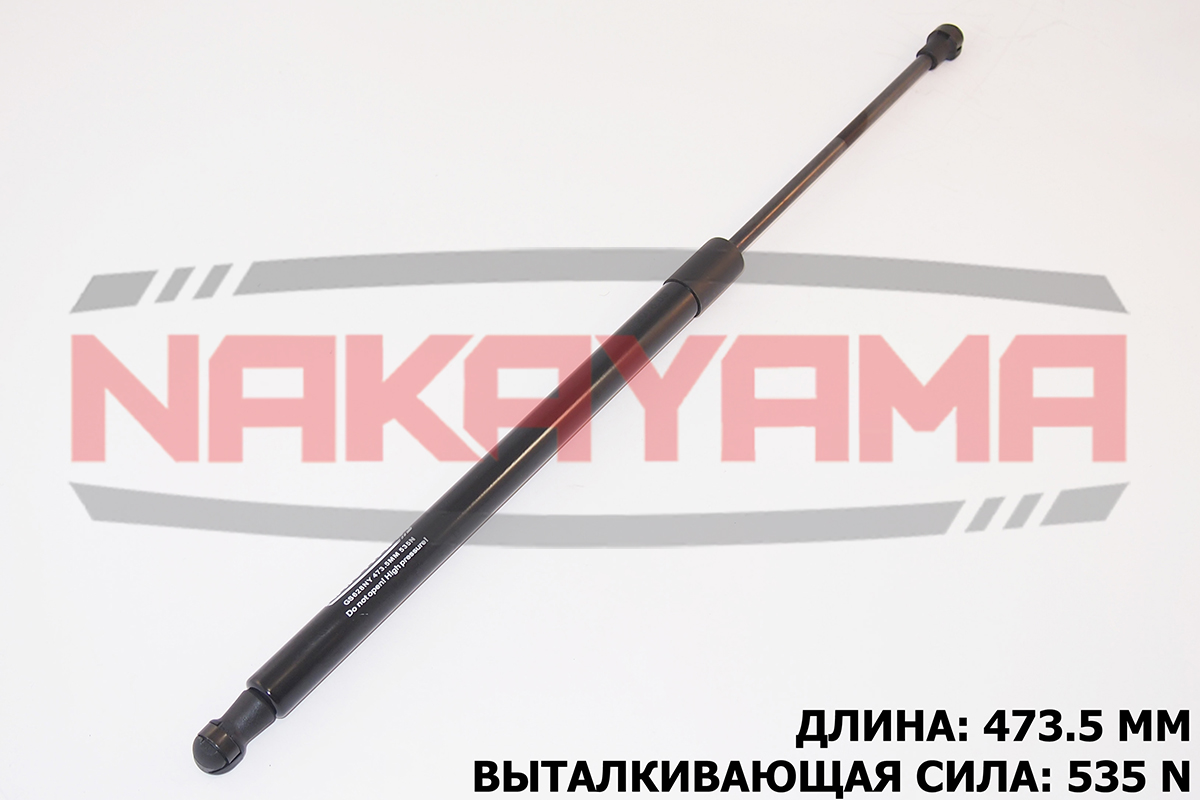Амортизатор крышки багажника toyota verso (aur2, z - Nakayama GS628NY