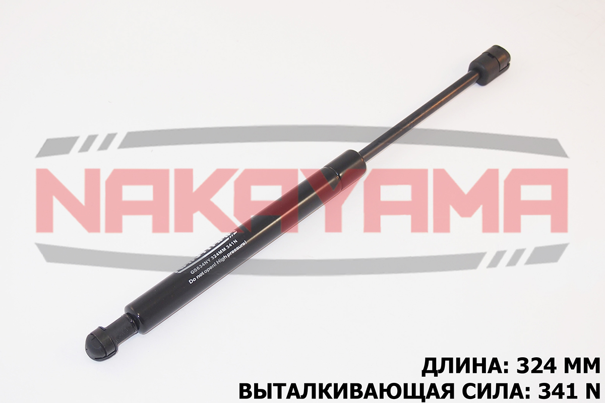 Амортизатор капота kia sorento (xm) 09- (l=324 мм, - Nakayama GS634NY