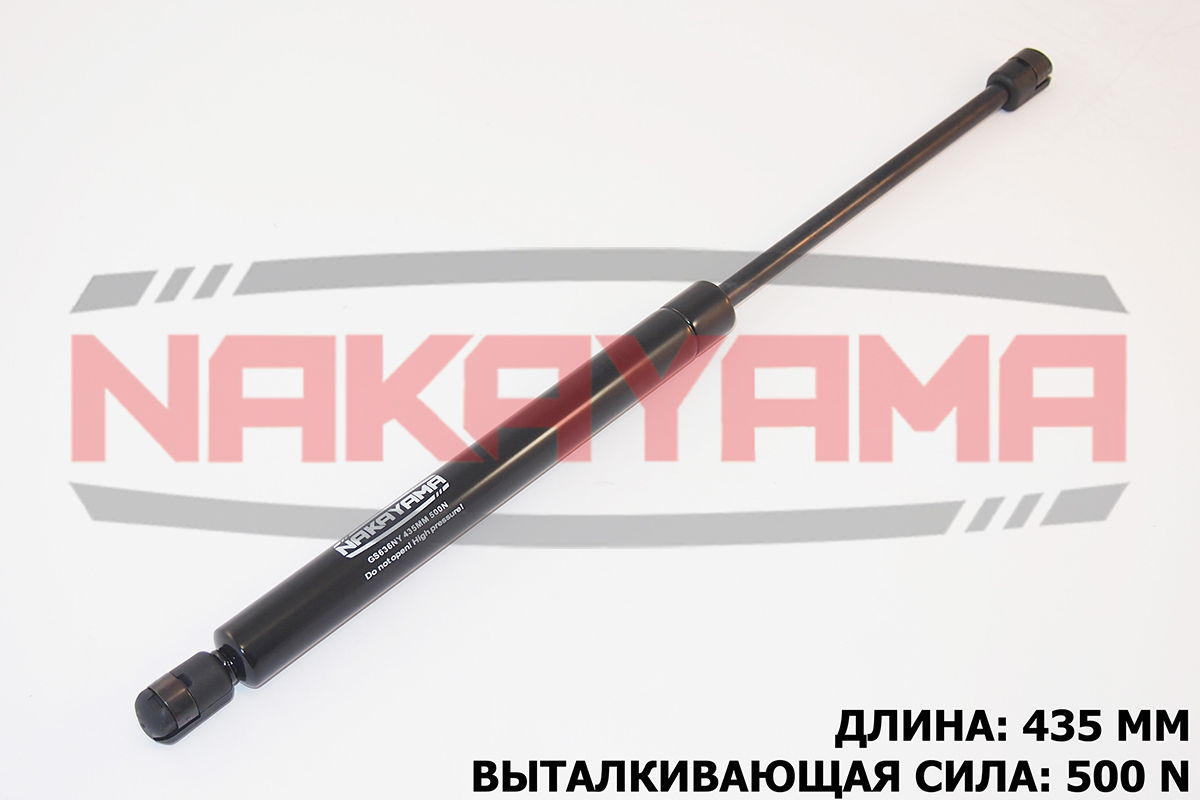 Амортизатор крышки багажника daewoo nubira 97-, ch - Nakayama GS636NY