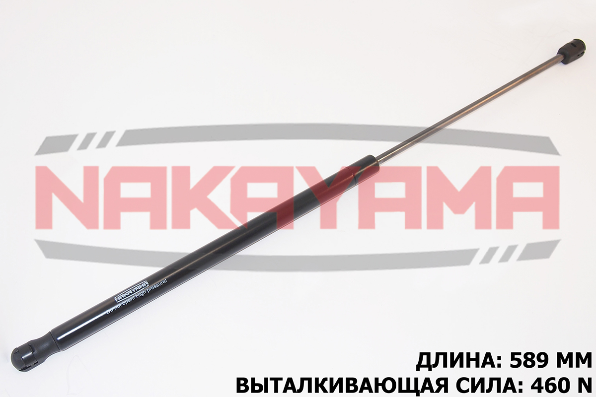 Амортизатор крышки багажника mitsubishi colt 04- ( - Nakayama GS649NY