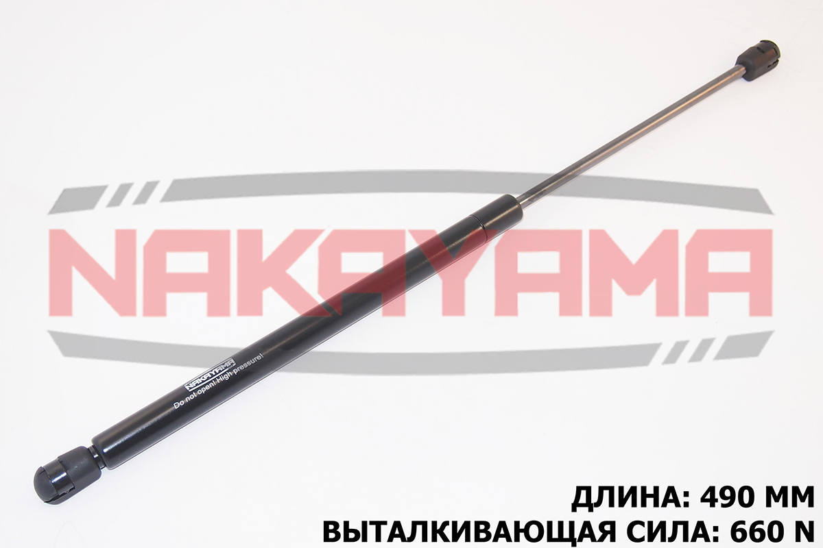 Амортизатор крышки багажника audi a6 06- (l=490 мм - Nakayama GS663NY