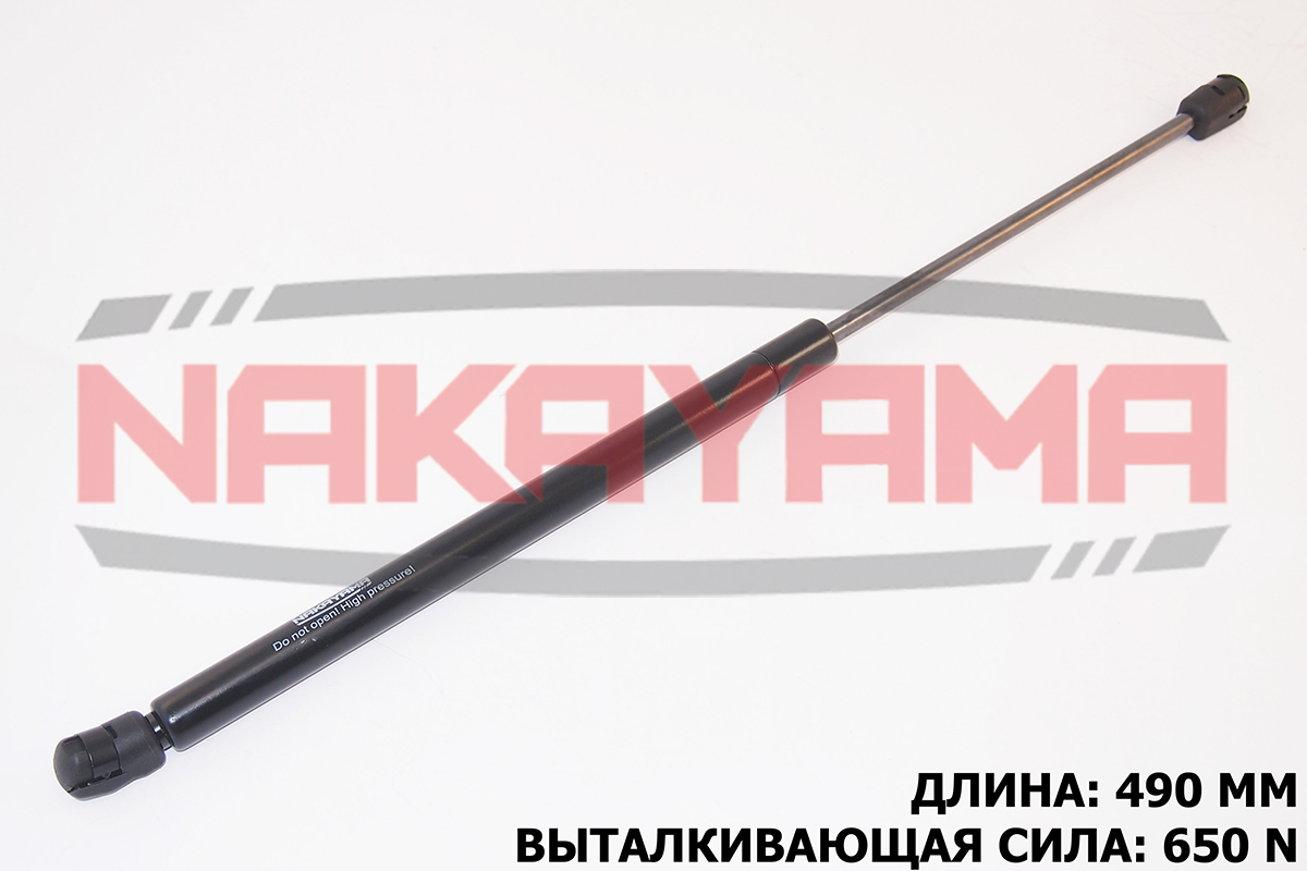 Амортизатор крышки багажника audi a6 06- (l=490 мм - Nakayama GS665NY