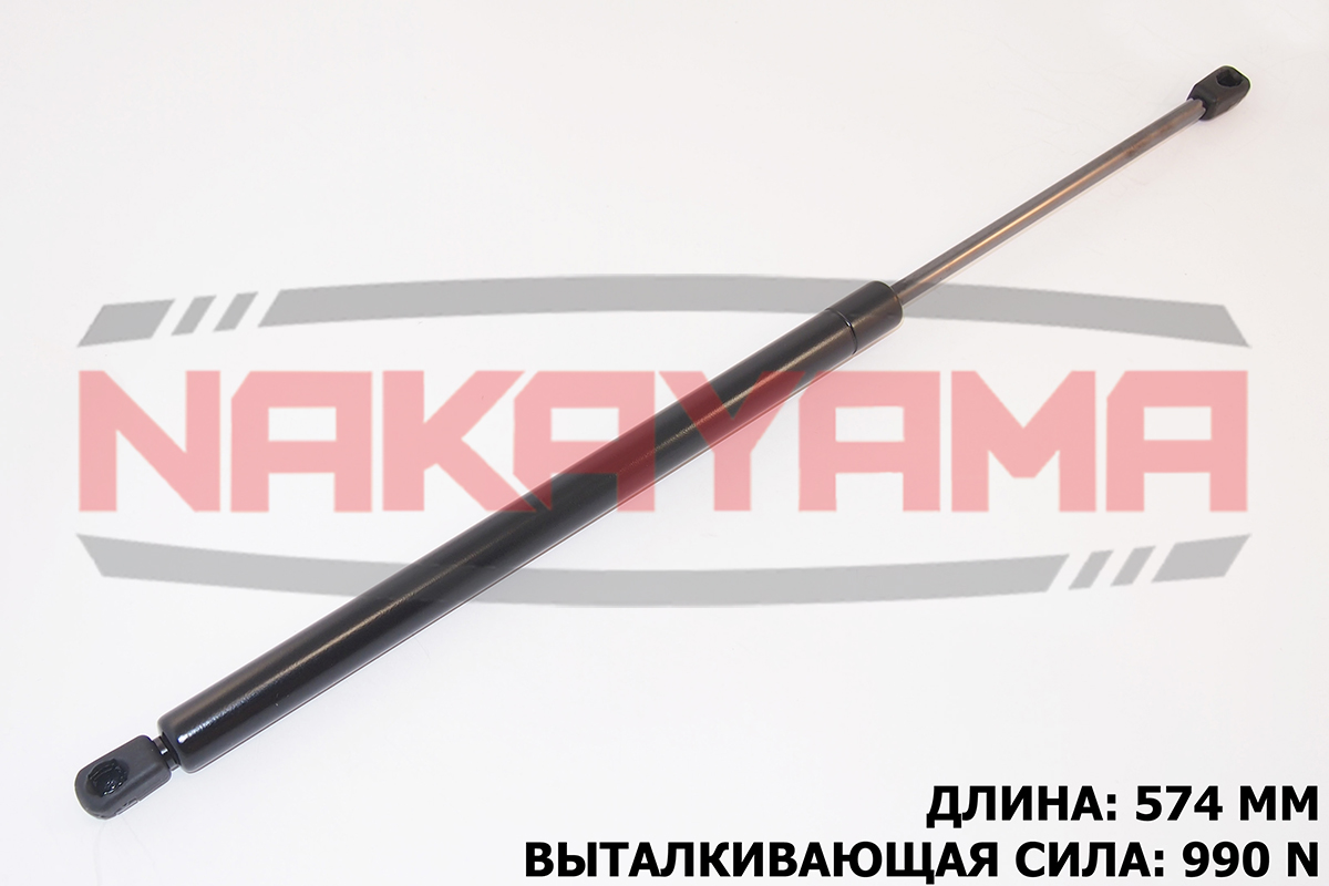 Амортизатор крышки багажника ford   06- (l=57 - Nakayama GS668NY